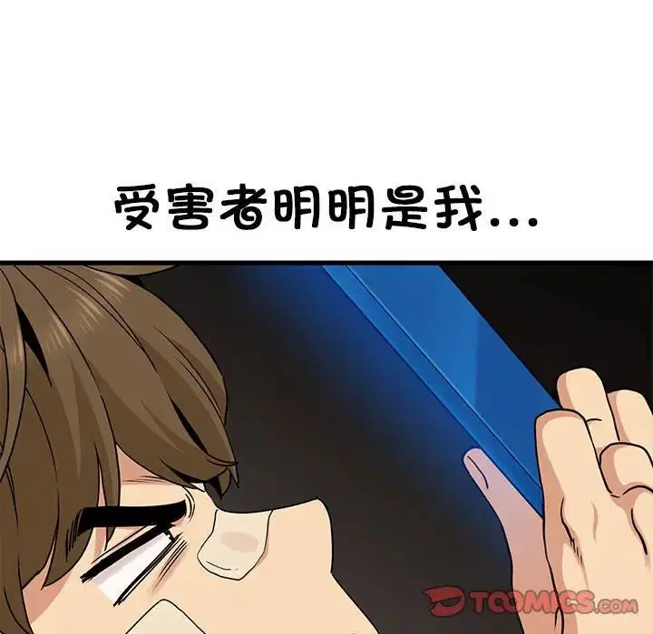 第103話