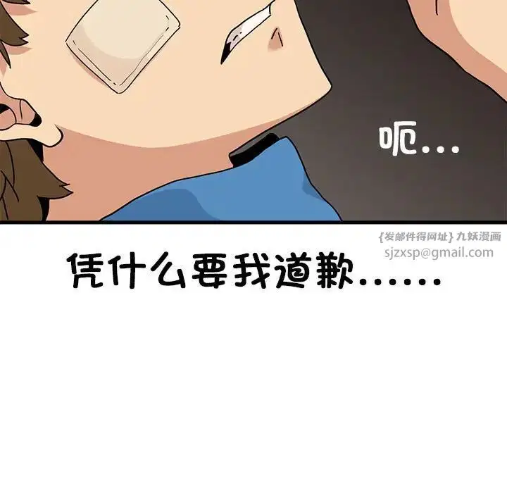 第103話