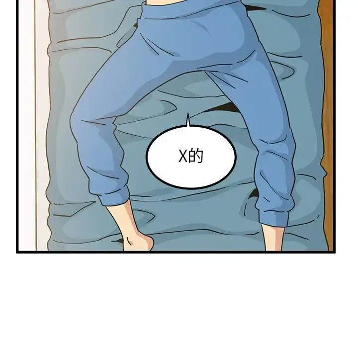 第103話