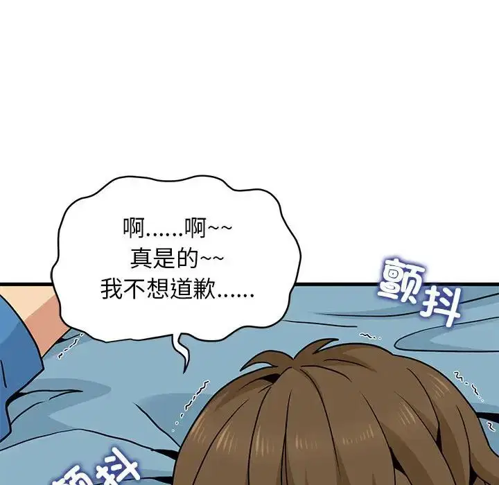 第103話