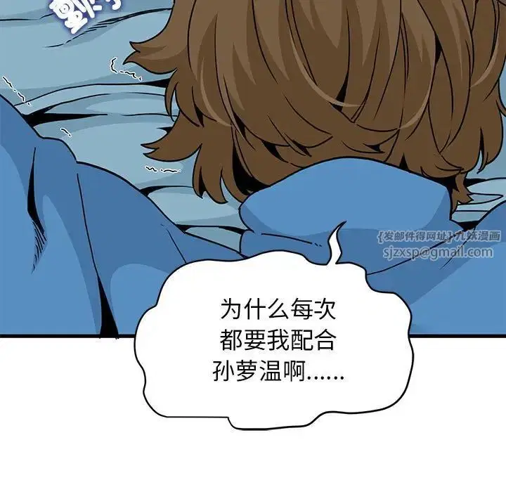 第103話