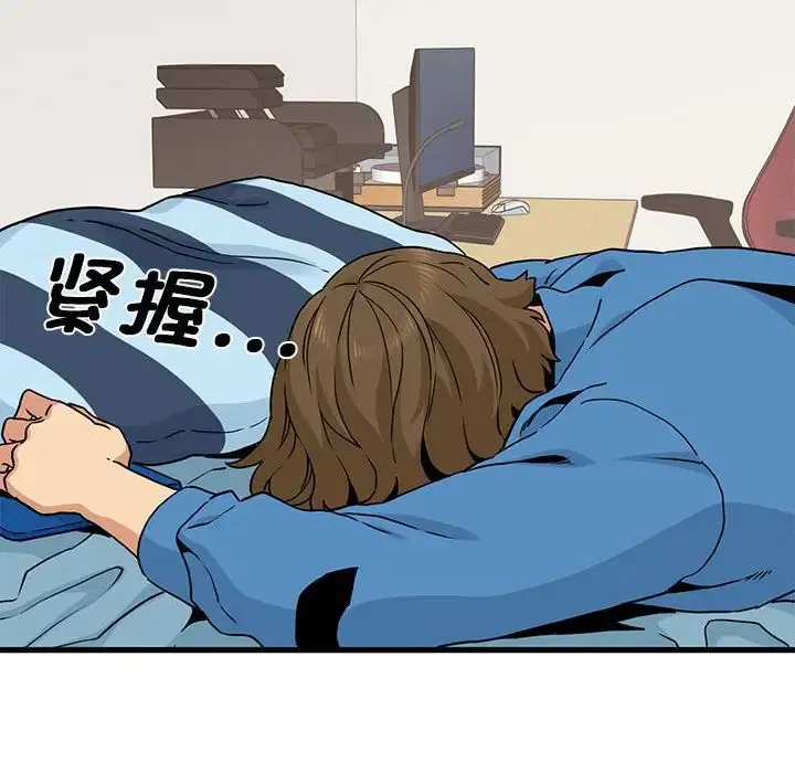 第103話