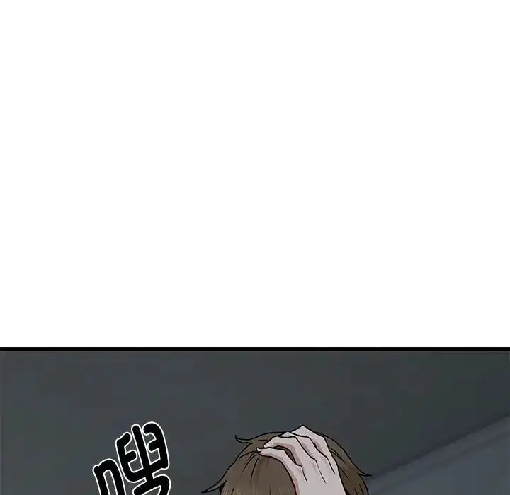 第103話