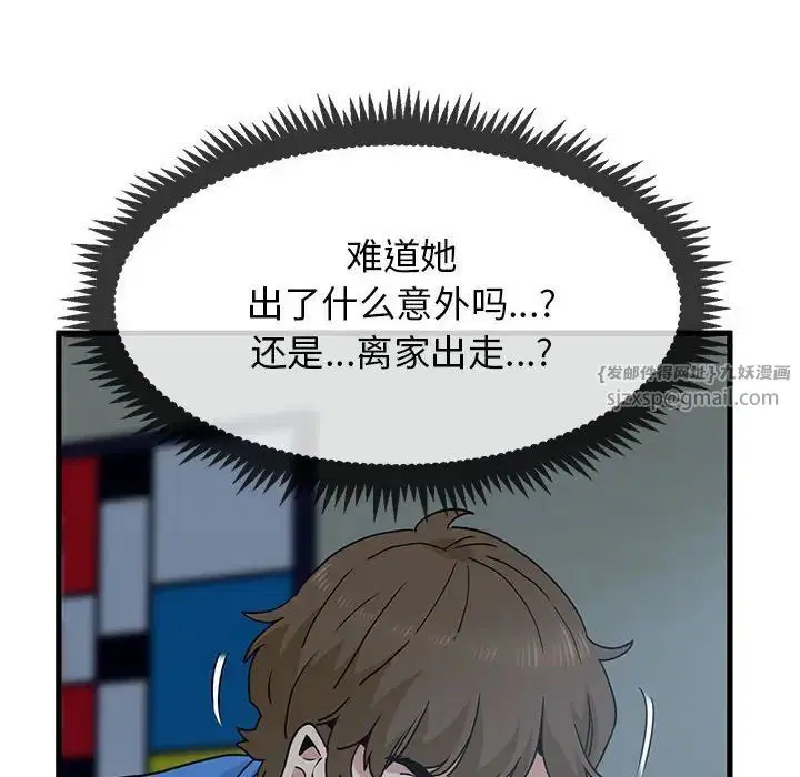第103話