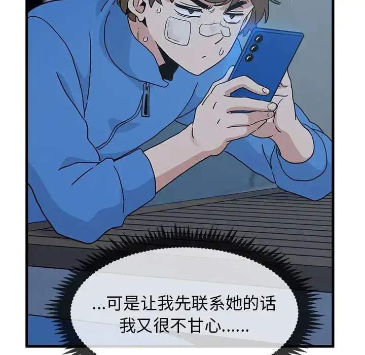 第103話