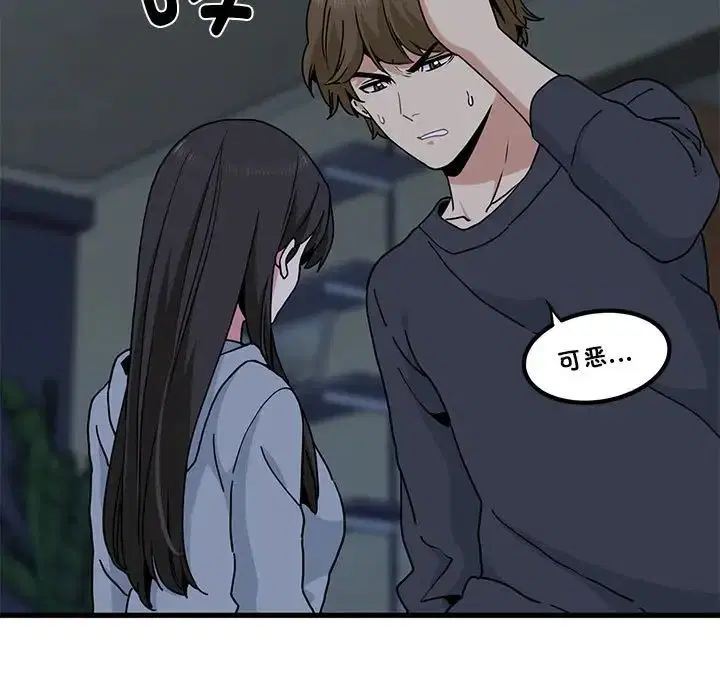 第103話