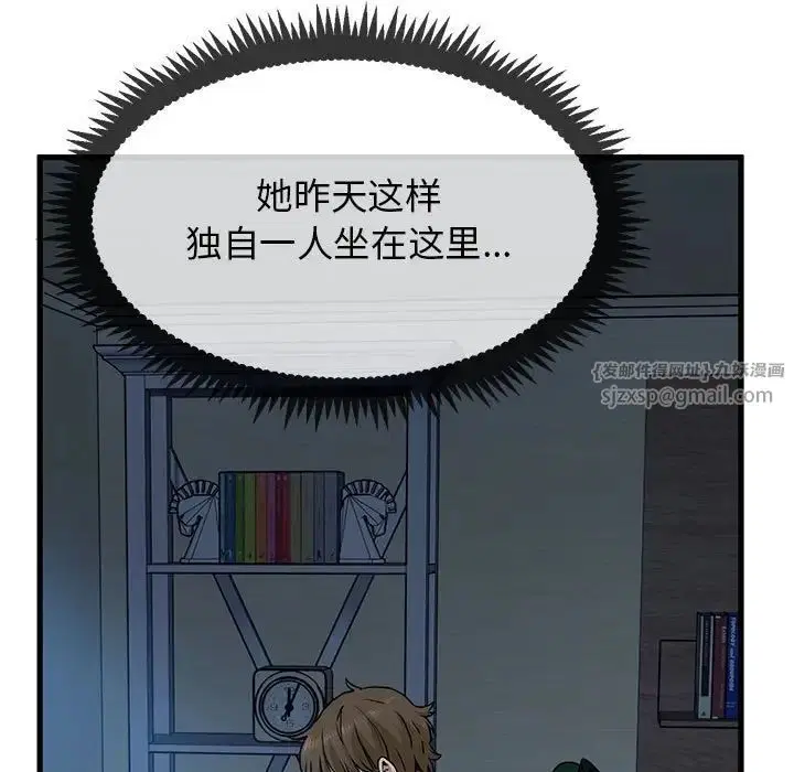 第103話