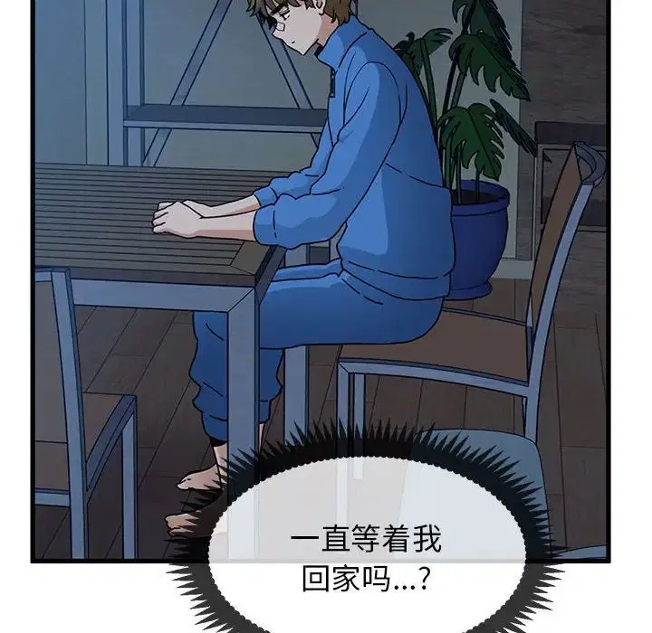 第103話