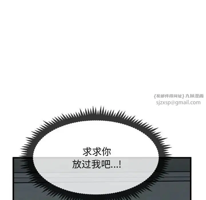 第103話