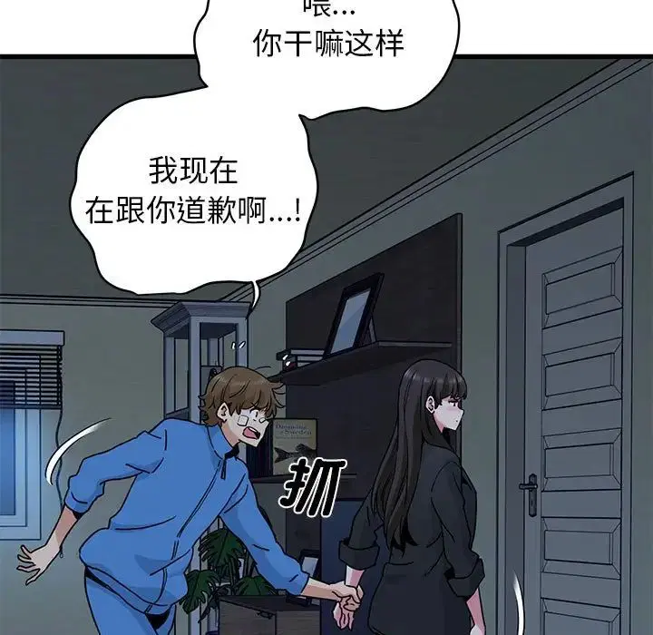 第103話