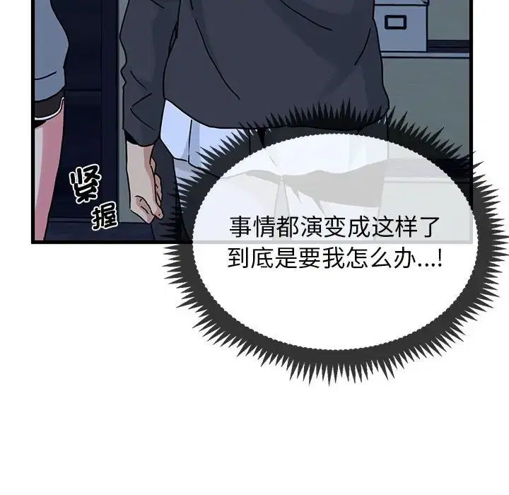 第103話