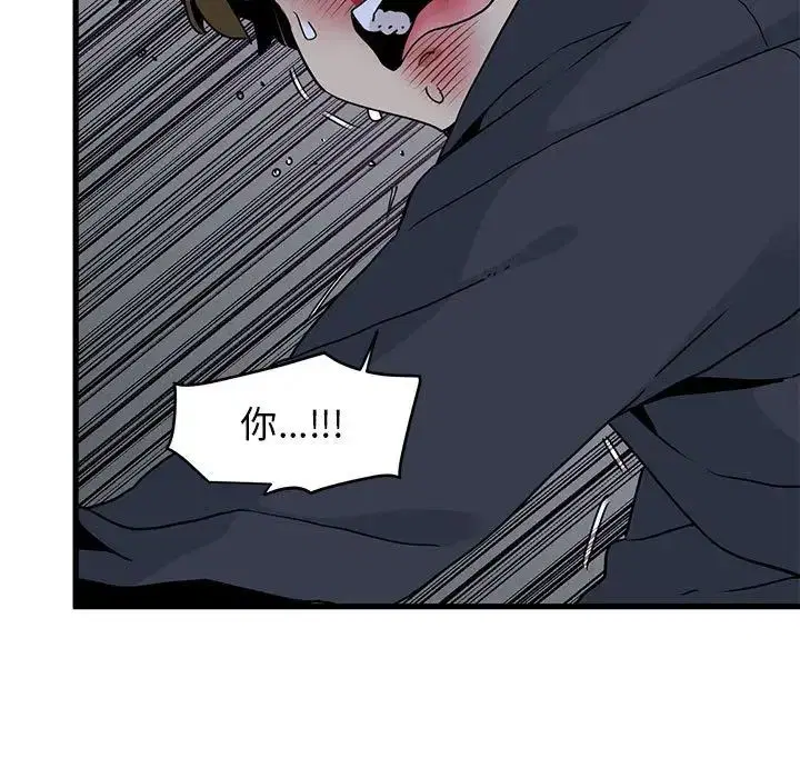 第103話