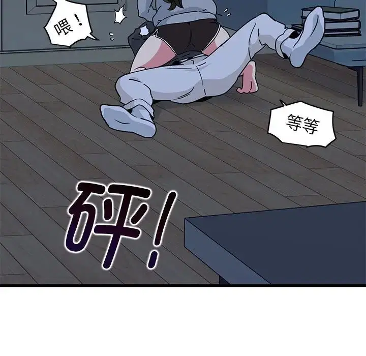 第103話