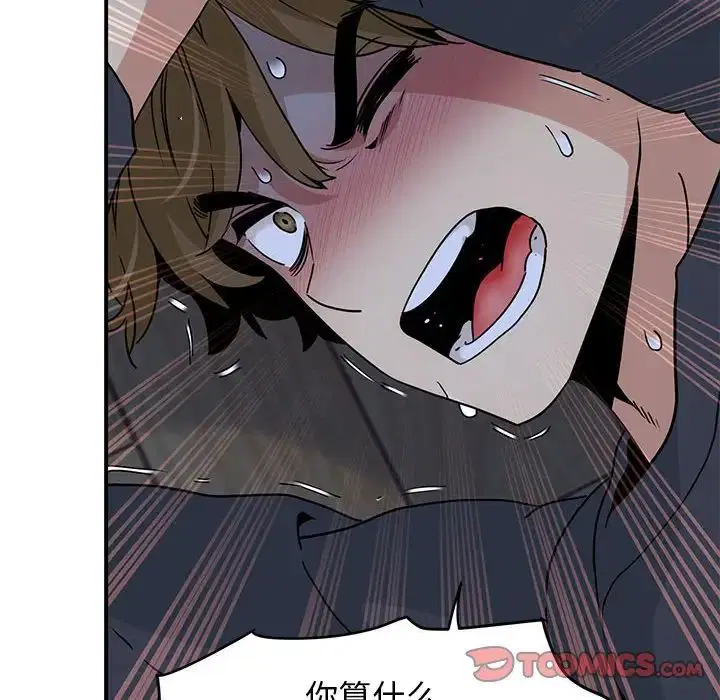 第103話