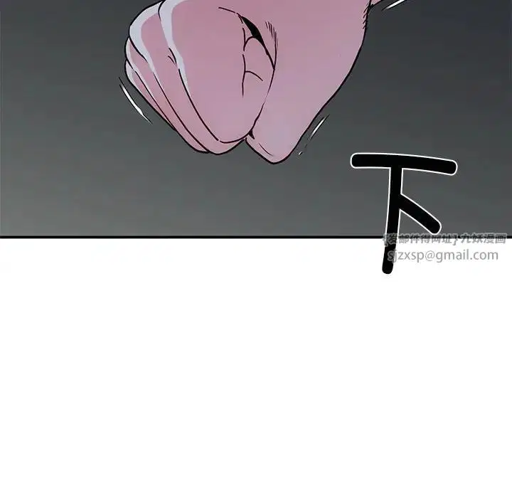 第103話