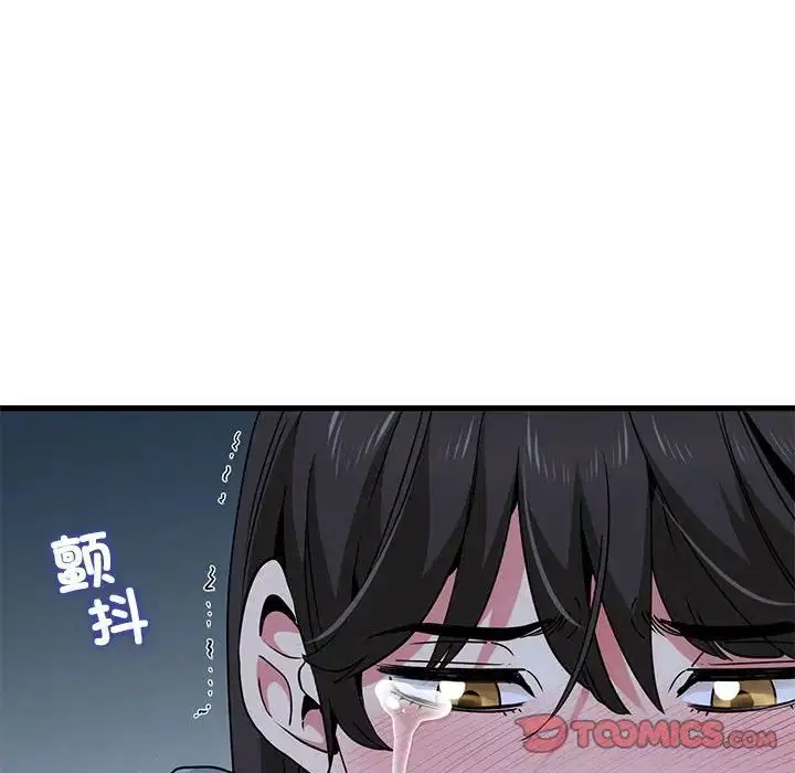 第103話