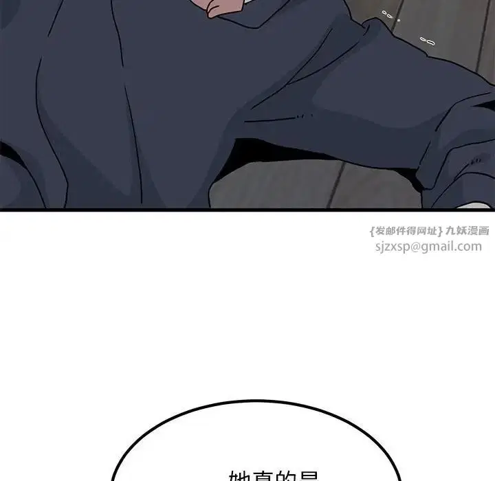 第103話