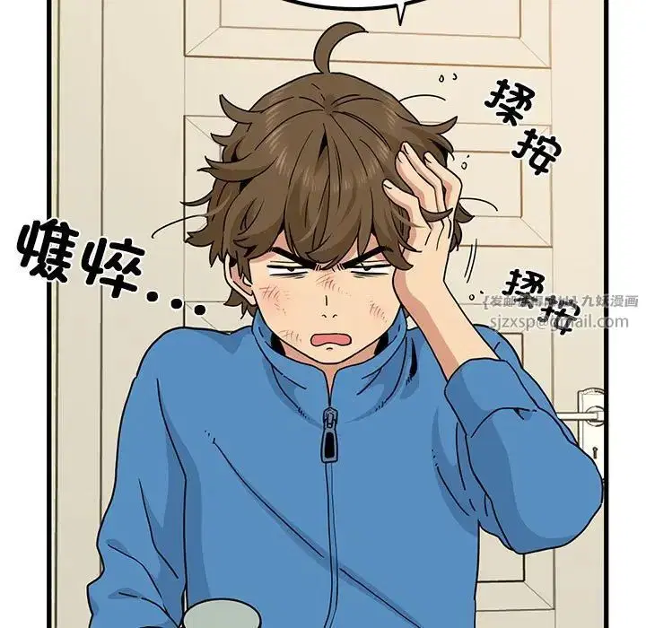 第103話