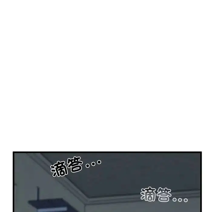 第103話