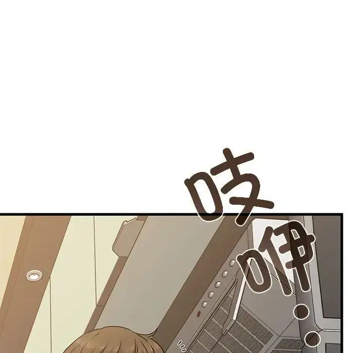 第103話