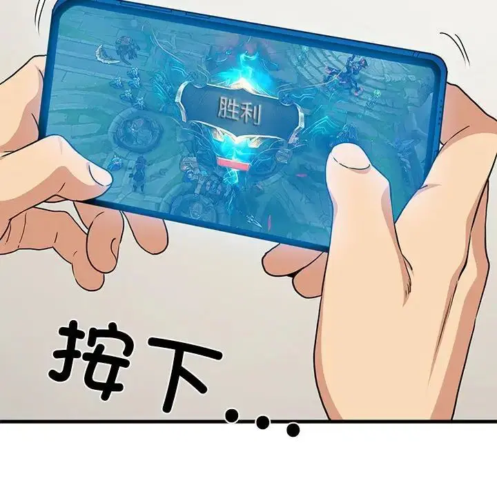 第103話