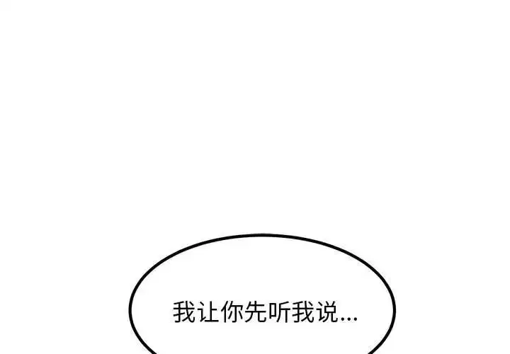第104話