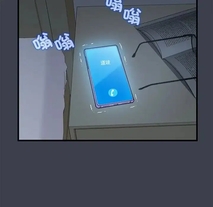 第104話