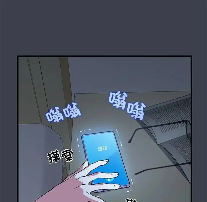 第104話