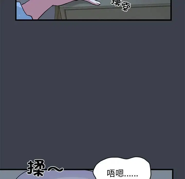 第104話