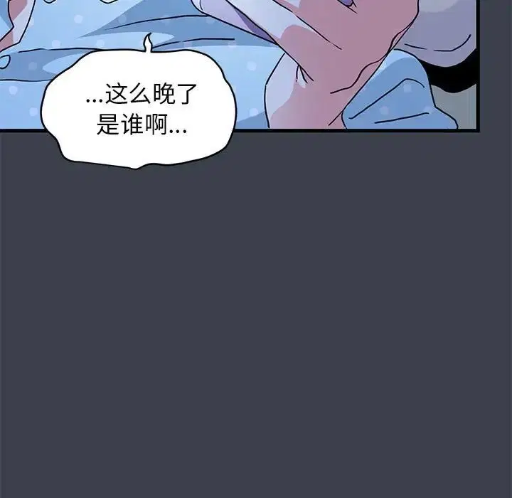 第104話