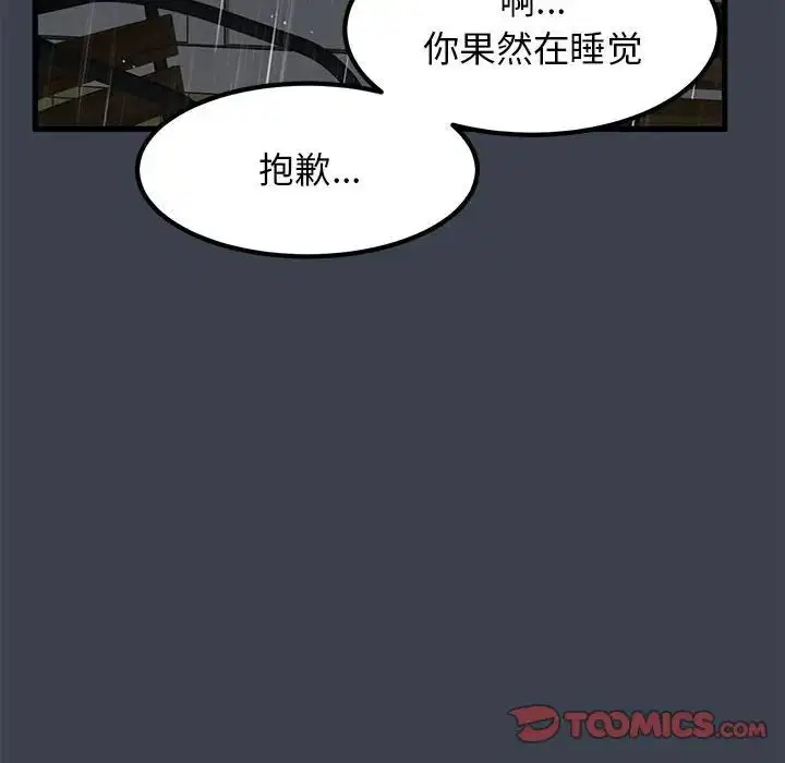 第104話
