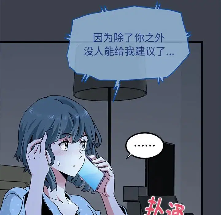第104話