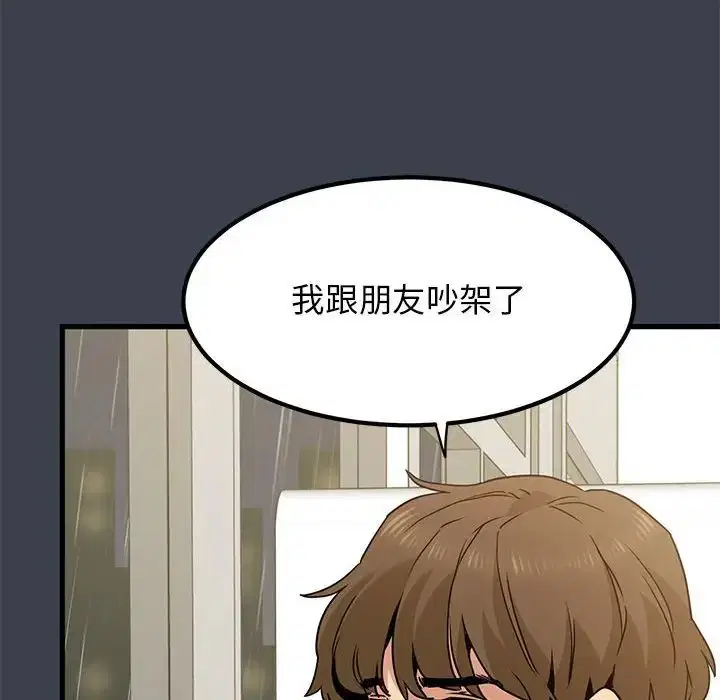 第104話