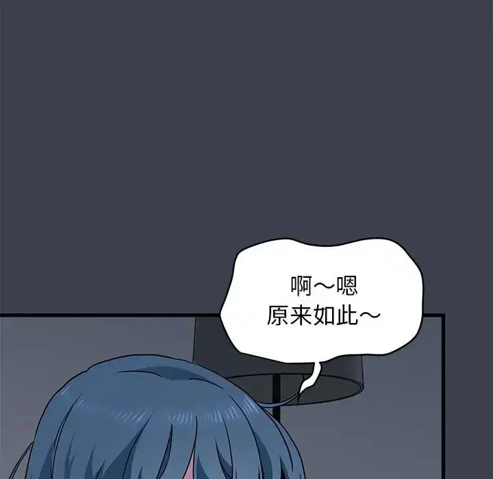 第104話