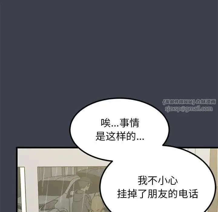 第104話