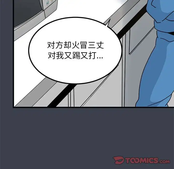 第104話