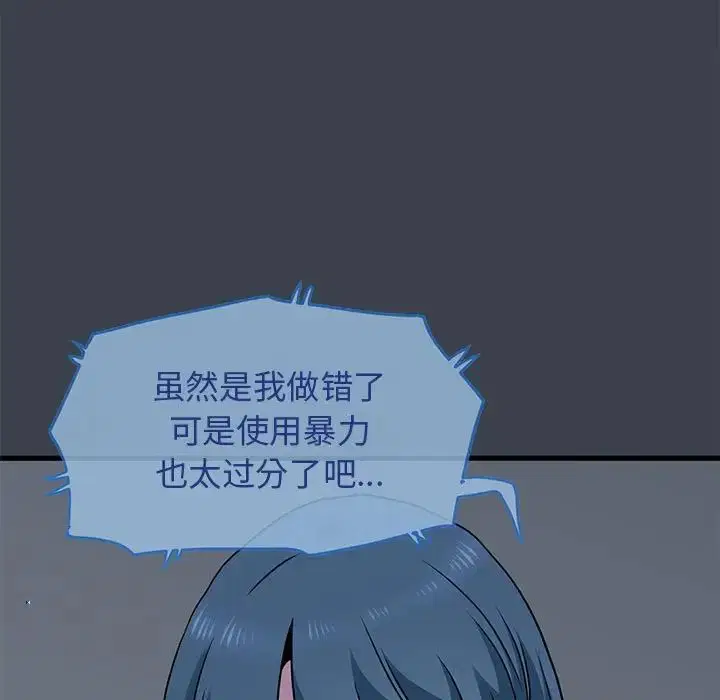 第104話