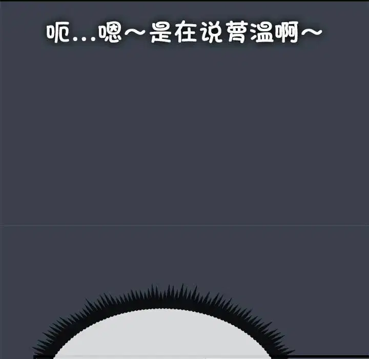 第104話