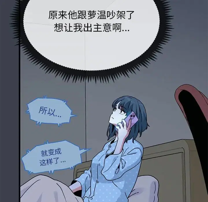 第104話