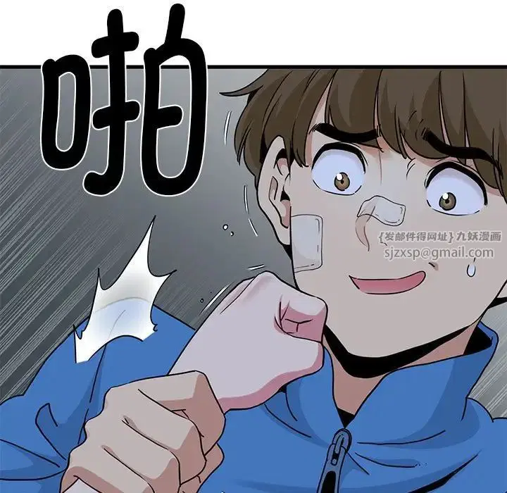 第104話