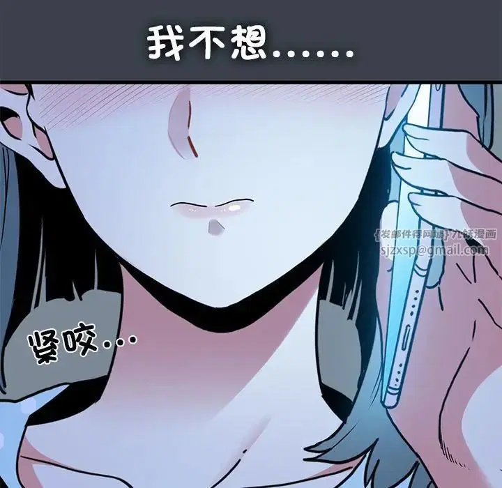 第104話