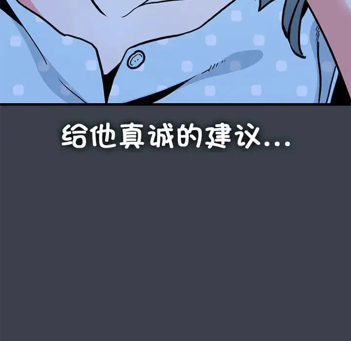 第104話