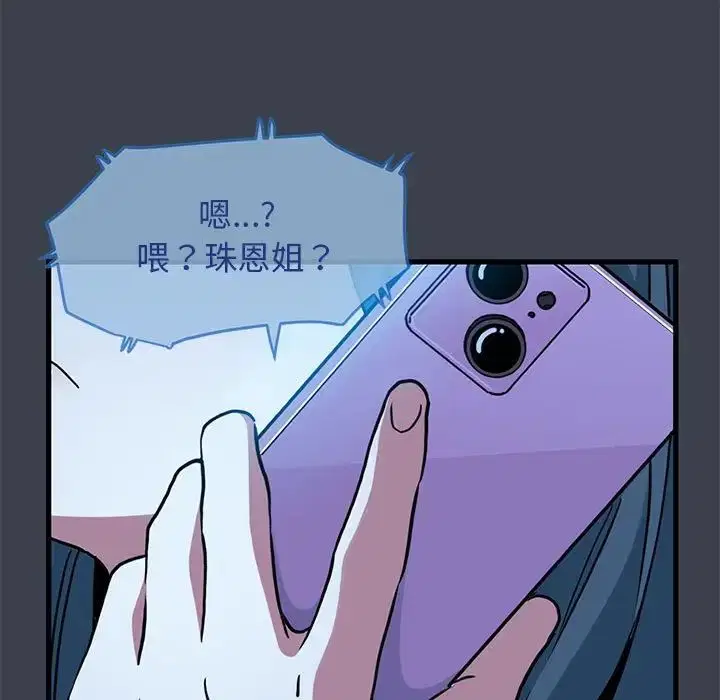 第104話