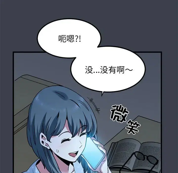 第104話