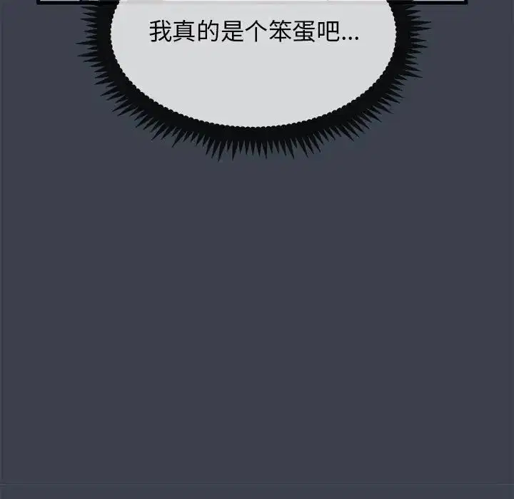 第104話