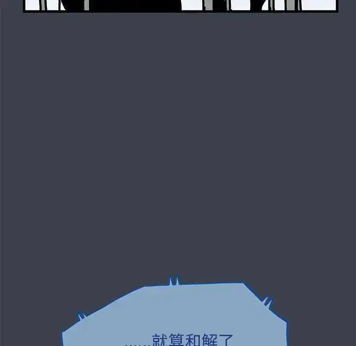 第104話