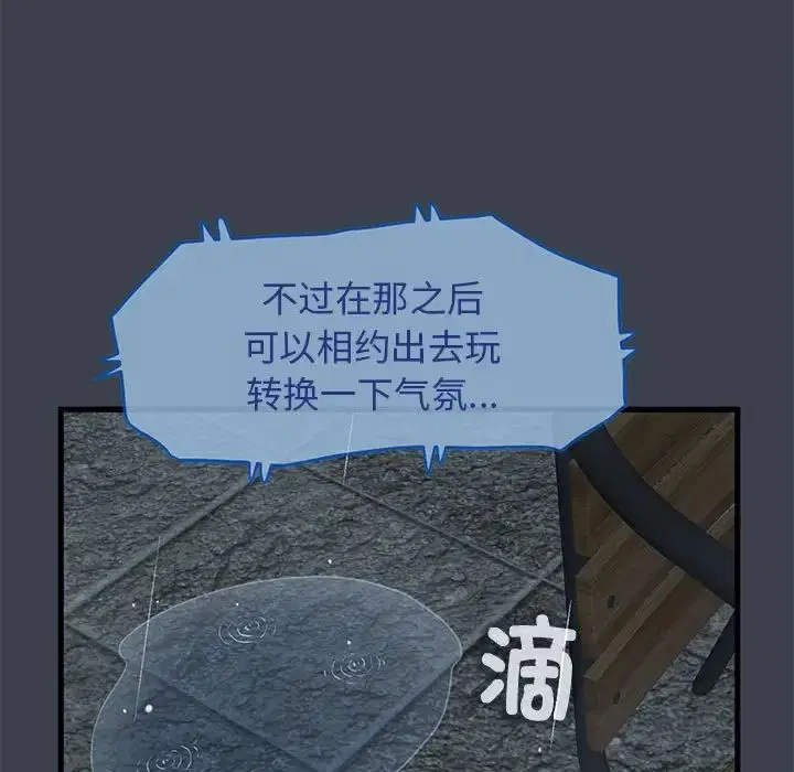 第104話