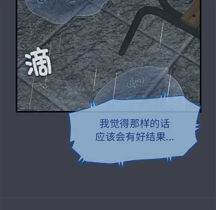 第104話