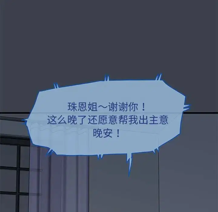 第104話