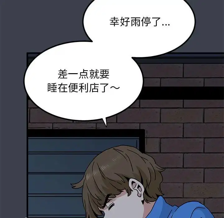 第104話